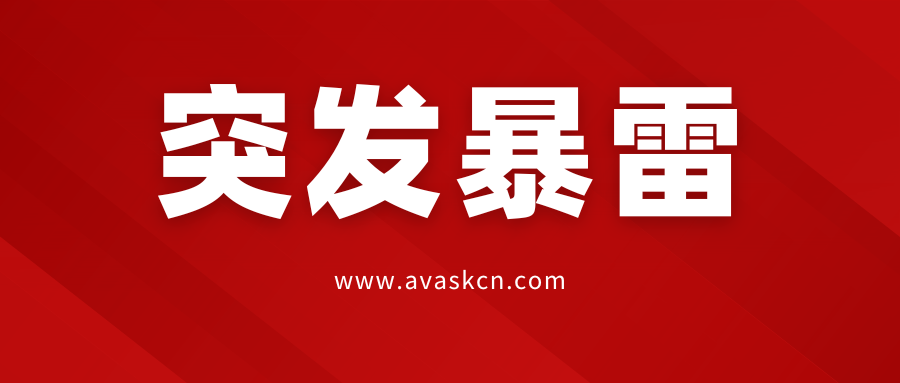 突发！3,361件美国商标面临撤销！亚马逊品牌备案或被同步清零！