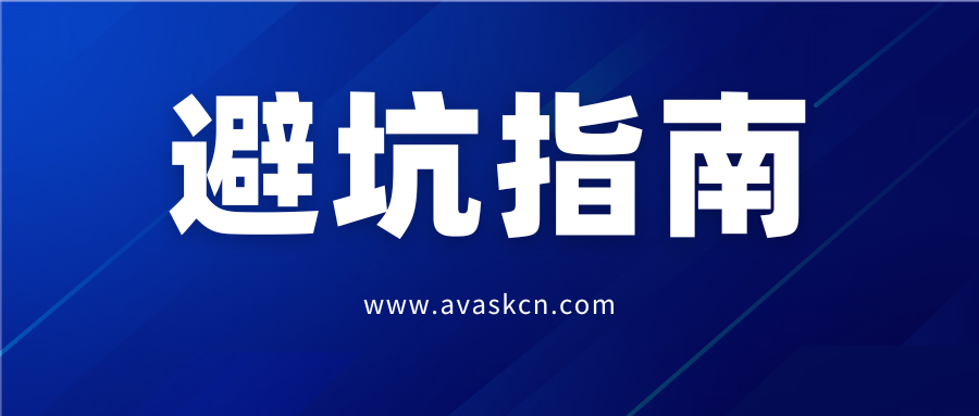 官宣！英国商标专利官费暴涨25%，卖家务必在3/31前完成这3件事！