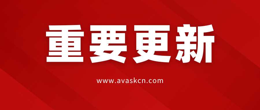 跨境圈大地震！每件加收2欧元，法国“小包裹税”正式开征！