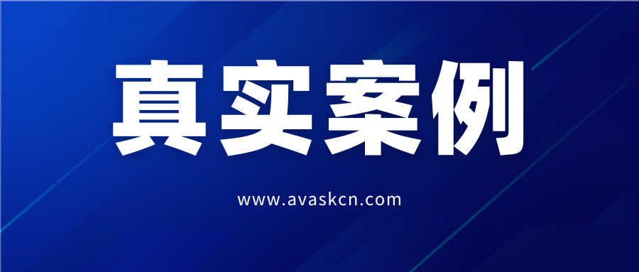 打下来了！法国欠税41万到“0元补缴”，这波维权堪称教科书级别！