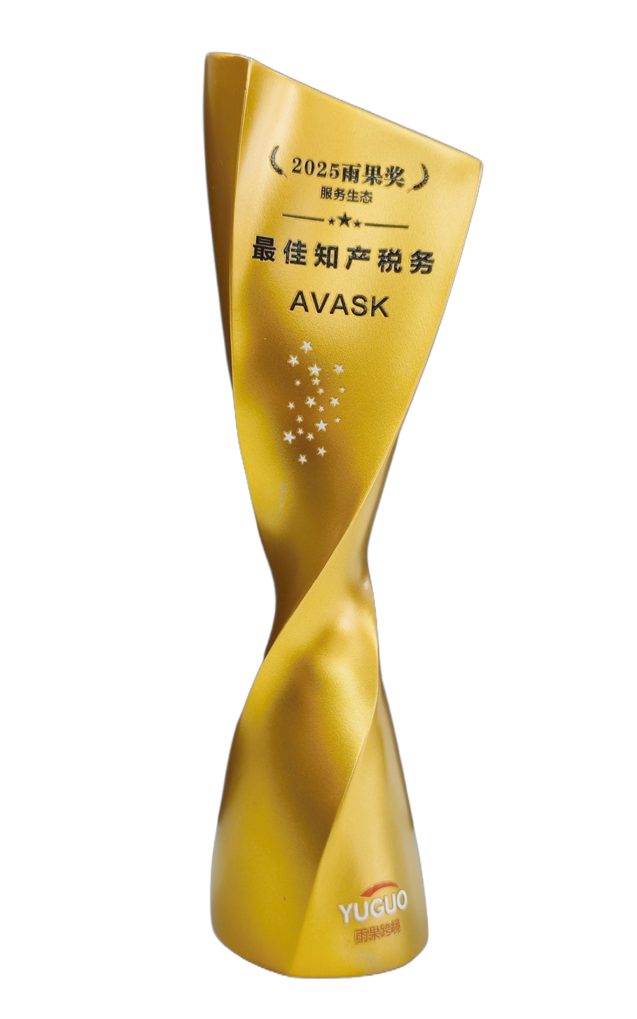 2025 雨果奖-服务生态最佳知产税务