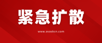 辟谣！欧代标识全面变更为“EU REP”？超9成卖家根本无需换标！