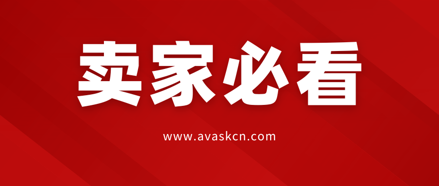干货 | 法国VAT验证大面积报错？VIES系统“潜规则”导致大批卖家中招！