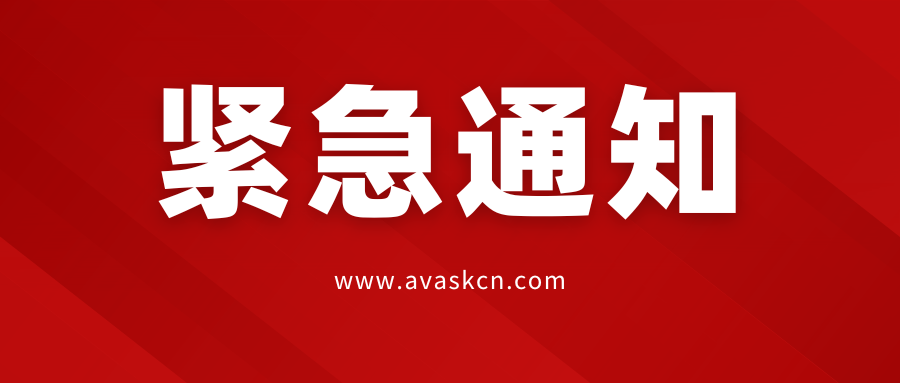 最后7天！Temu德国站强制核查包装法，5/15前未传该凭证直接限制销售！