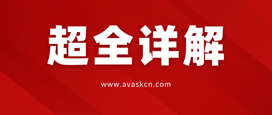起步罚金$25,000！美国报税延期后，这4项合规动作10月前必做！