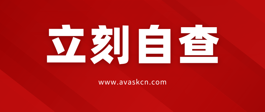 “卖空气”时代终结！欧盟PPWR包装空隙＞50%，PFAS超25ppb即违规！